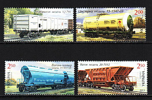 Украина, 2013, Локомотивостроение (IX), Железная дорога, Вагоны, 4 марки